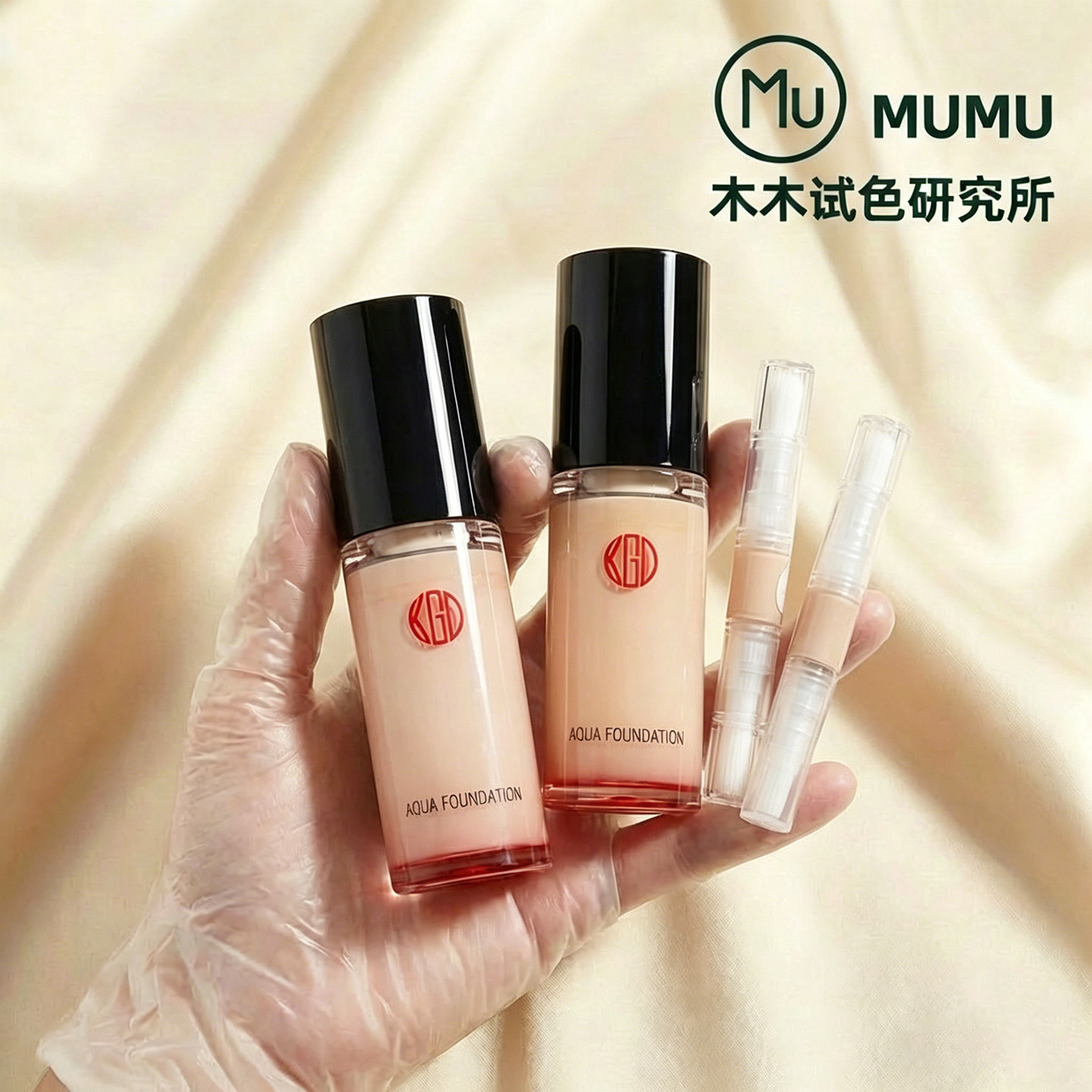 江原道水漾美肌粉底液小样养肤奶油肌无暇持久不脱妆线上免费试用