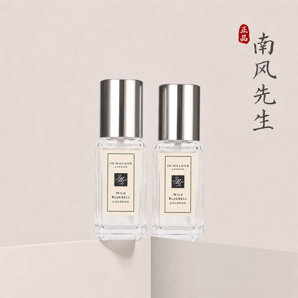 祖玛珑祖玛龙香水小样9ml