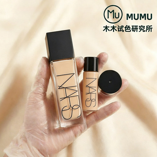 新品！NARS超雾瓶粉底液小样L1.5