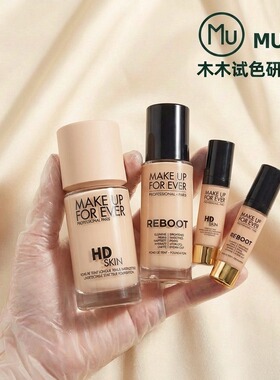 muf玫珂菲仿真肌粉底液保湿遮瑕清晰无痕哑光控油芹肌正品试色