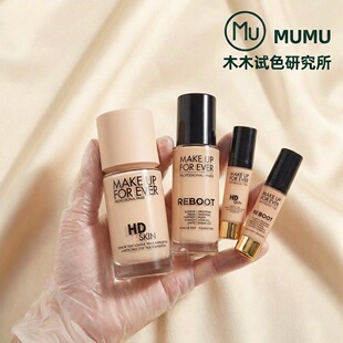 muf玫珂菲仿真肌粉底液小样保湿遮瑕清晰无痕哑光控油正品试色