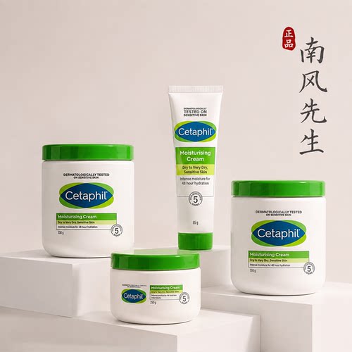 丝塔芙大白罐身体乳润肤550ml
