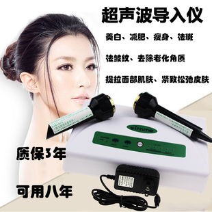 美容院TBS双探头钛金超声波导入仪家用脸部紧致提拉超音波美容仪
