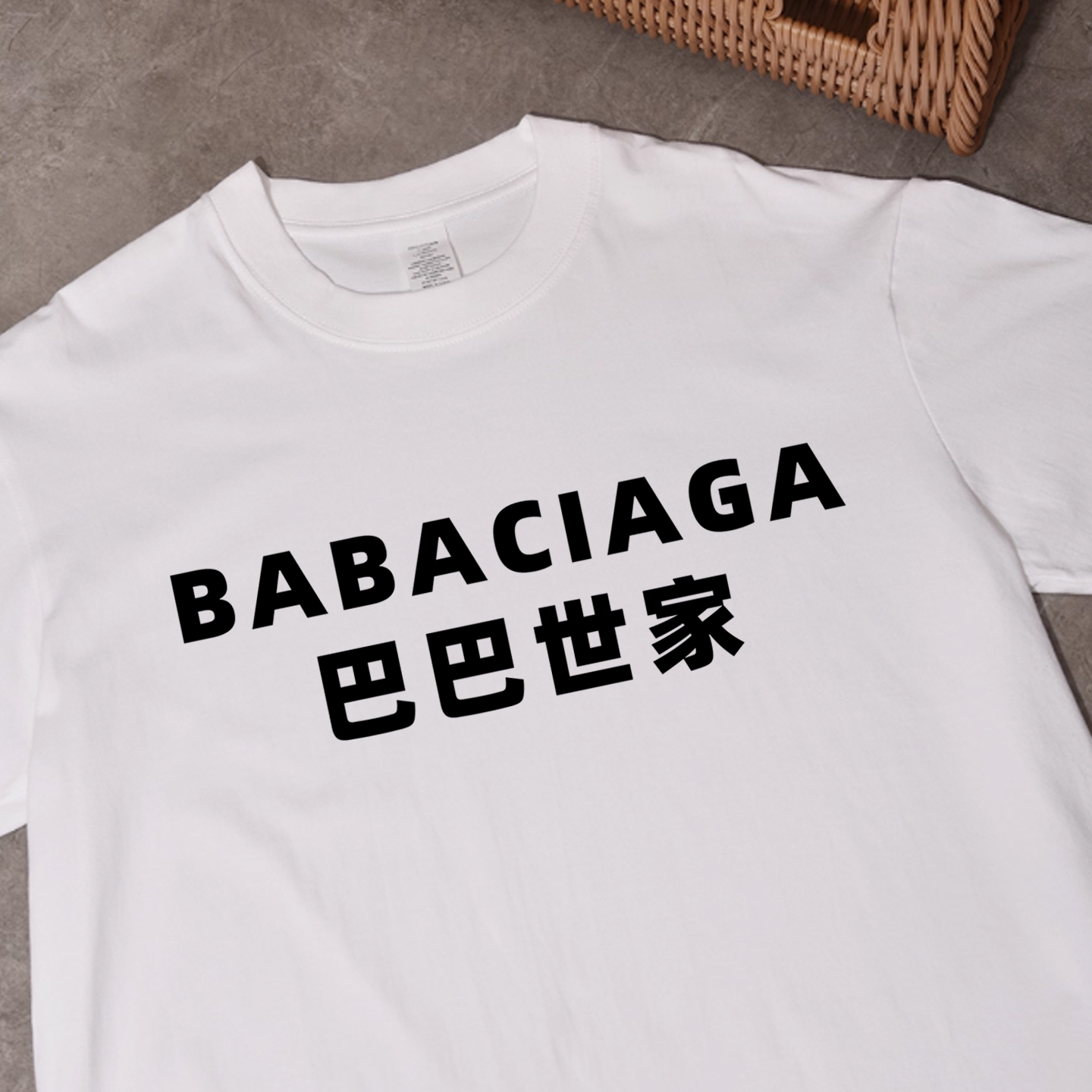 我衣服穿的是巴巴世家T恤短袖