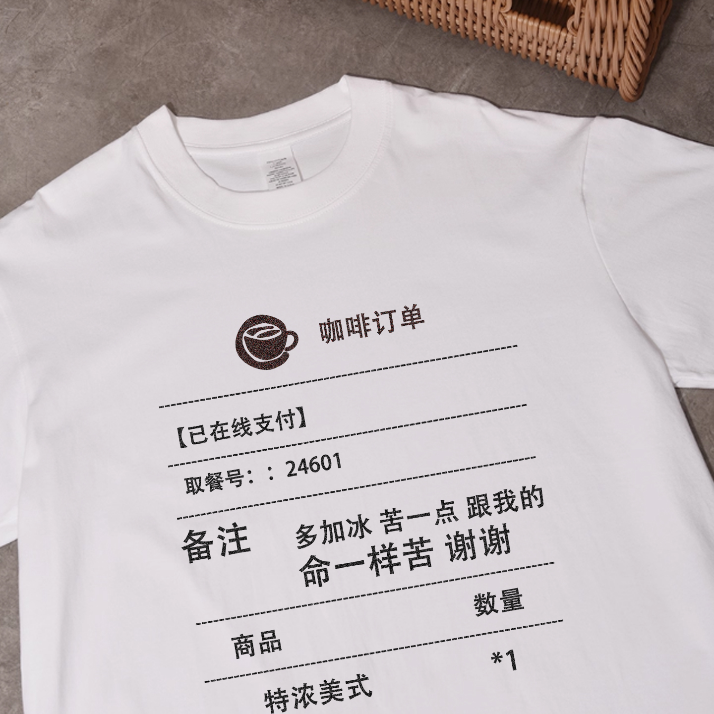 趣味搞笑印花短袖T恤纯棉