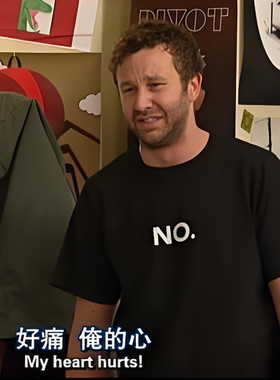 IT狂人The IT Crowd Roy同款衣服NO 程序员码农geek极客短袖t恤潮