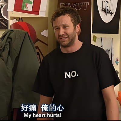 IT狂人The IT Crowd Roy同款衣服NO 程序员码农geek极客短袖t恤潮