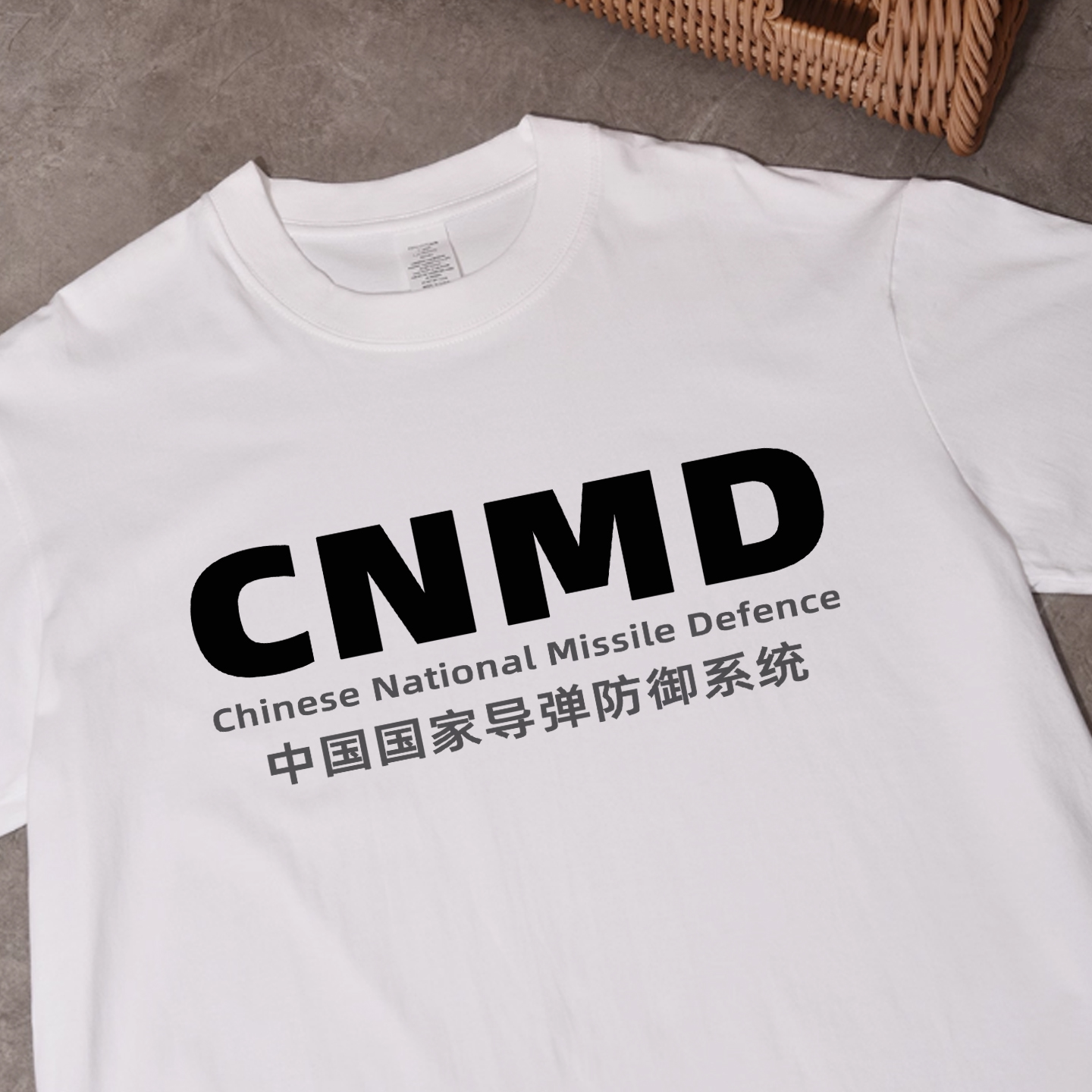 趣味文字印花短袖t恤纯棉