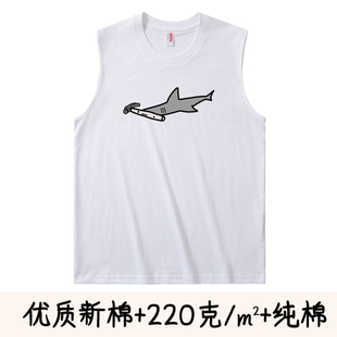 趣味搞笑鲨鱼印花沙雕锤头鲨短袖T恤无袖背心 2025坎肩衣服纯棉潮