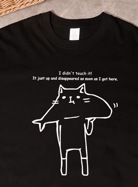 不是我吃的】趣味猫meme梗图印花短袖t恤 搞笑小猫咪衣服纯棉大码