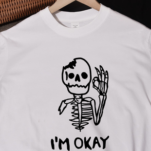 我可以的】趣味搞笑美式骷髅印花短袖T恤 英文字母衣服纯棉大码男