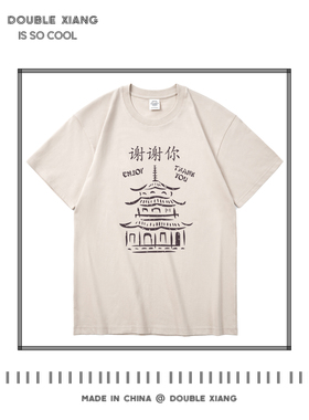 无耻之徒老弗兰克同款短袖thank you谢谢你t恤纯棉衣服美剧周边潮