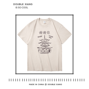 无耻之徒老弗兰克同款短袖thank you谢谢你t恤纯棉衣服美剧周边潮