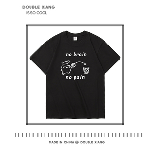 pain 趣味英文梗印花短袖 t恤搞笑没脑子没烦恼衣服潮 brain