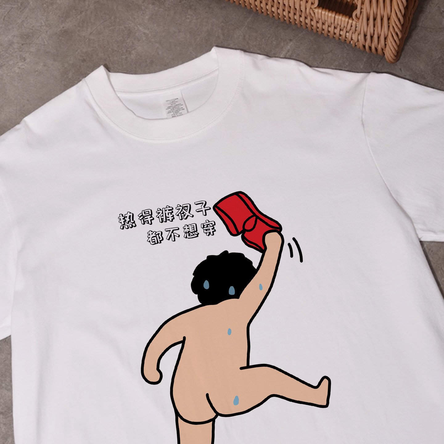 太热了】 趣味搞笑印花短袖T恤纯棉小众情侣头像抽象衣服大码体恤