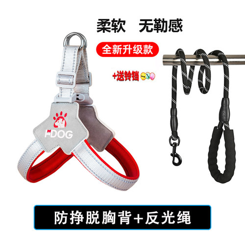 狗狗牵引绳反光透气可调节胸背