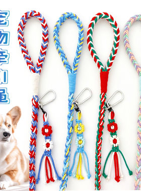 手工编织通用狗狗牵引绳小中型犬宠物狗链子小清新个性遛狗绳子