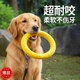 宠物玩具咬不烂狗狗飞盘 狗玩具自嗨解闷宠物球小狗用品狗拉环