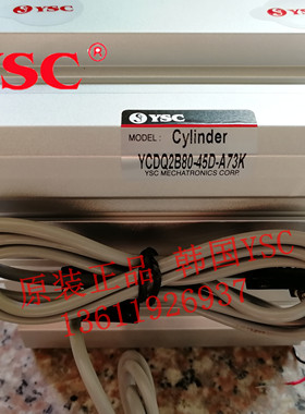 原装正品 韩国 YSC YCDQ2B80-45D-A73KL 标准气缸