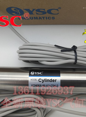 原装YSC迷你气缸 YCDM2B25-175-C73KL-XC1 25-150-C73KLD-XC1