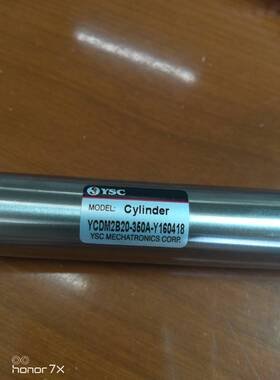 原装韩国YSC气缸 YCDM2B20-350A-Y160418 非标气缸