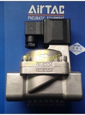 原装亚德客电磁阀 2SA1502S200 2S250 2S320 2S400 2S500-220V24V