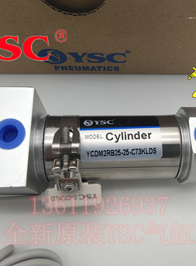 原装正品 YSC 不锈钢气缸 YCDM2RB25-25-A92KLDS  C73KLDS