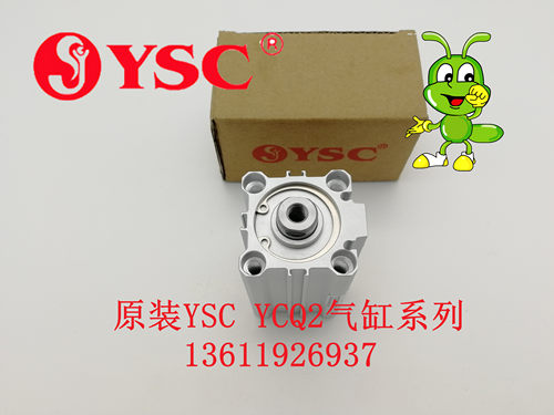 原装韩国YSC标准气缸 YCDQ2B32-50DM+25DM-XC10