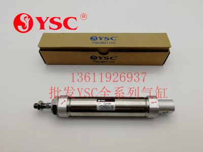 全新原装YSC气缸 YCDM2E32-100  YCDM2E32-150A-Y190531 小型气缸