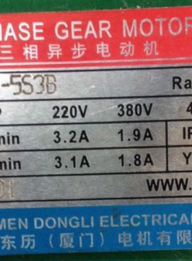 原装正品 东历（厦门）电机 PL28-1500-380v-5S3B- 1.5KW 1:5