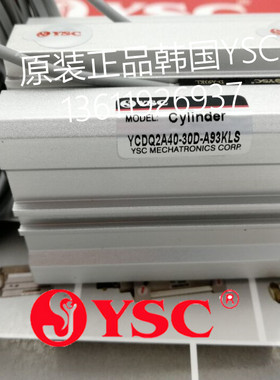 原装韩国YSC气缸 YCDQ2A100-50DM-A37KL