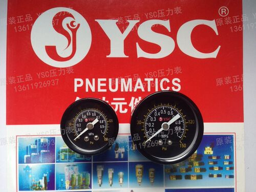 YSC数显压力表YSE2-V-01-N