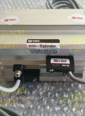 原装YSC气缸 YCDQ2B80G-45D-A93KLD 带磁性开关