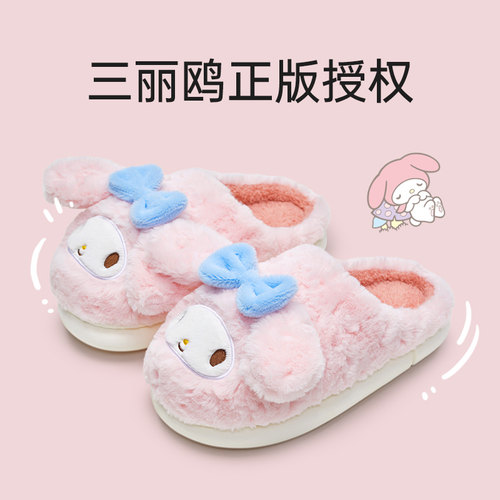 儿童棉拖鞋秋冬季美乐蒂卡通