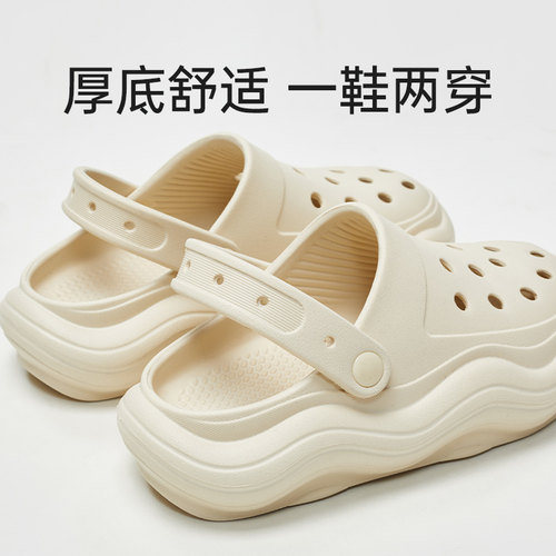 新款凉拖鞋包头女外穿