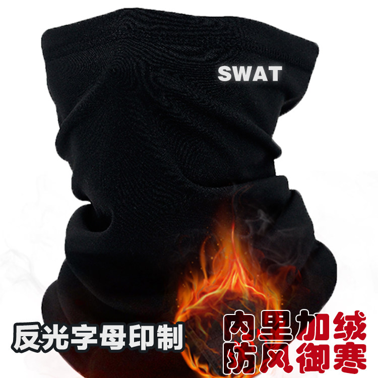 蜀黍家战术特SWAT秋冬季防风尘加绒保暖面罩遮脸围脖面巾御寒脖套