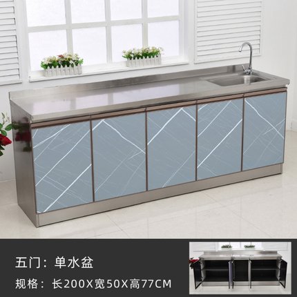 新品2米橱柜简易厨房灶台不锈钢洗碗水槽柜子经济组装型出租家用
