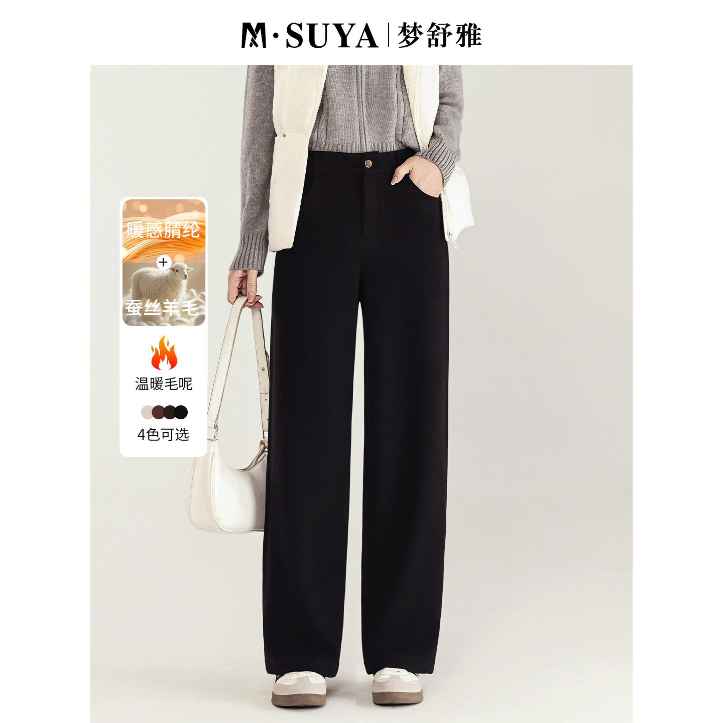 梦舒雅高腰小个子宽松显瘦休闲裤