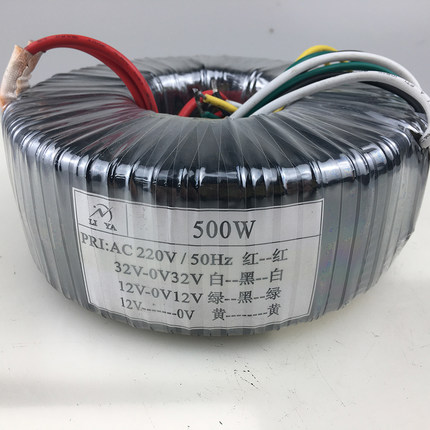 500W功放音响环形变压器 220V转双32V双12V12V纯铜足功率隔离环牛