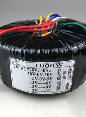 1000W环形变压器220V转5V8V10V12V14V16V18V20V24V纯铜足功率电源