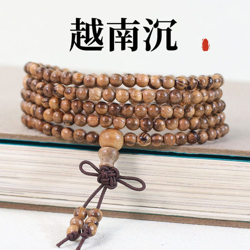 厂家批发越南沉手串216颗佛珠念珠4MM白沙沉木文玩男女国风中式