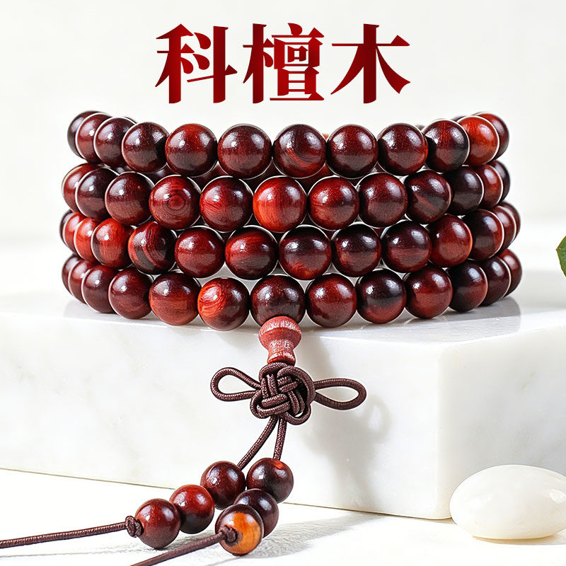 厂家批发科檀手串108颗中式古典木串新中式国风汉服搭配木质饰品