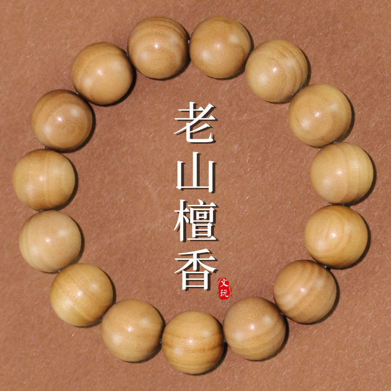 印度老山檀香木手串15MM单圈男女手链饰品长辈领导父亲节自然清香