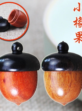 陵固思檀木挂件DIY男女饰品