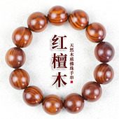 红檀木手串批发2.0文玩木质佛珠念珠108颗马年新中式 红木男女饰品