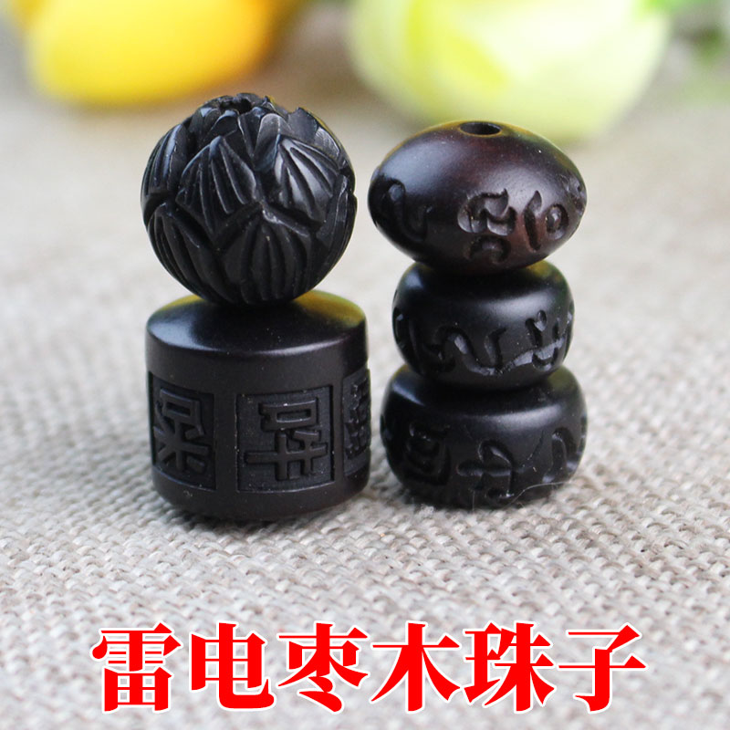 diy雷击雕刻六字真言算盘珠图片