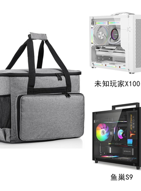 主机箱收纳包适用未知玩家X100Pro 鱼巢S9台式机防尘便携手提袋