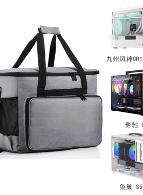 主机箱收纳包适用九州风神CH160PLUS影驰D01鱼巢S5PRO防尘便携袋