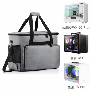 主机箱收纳包适用九州风神CH160PLUS影驰D01鱼巢S5PRO防尘便携袋