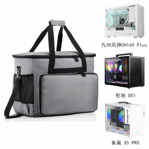 收纳包适用风神CH160PLUS影驰D01